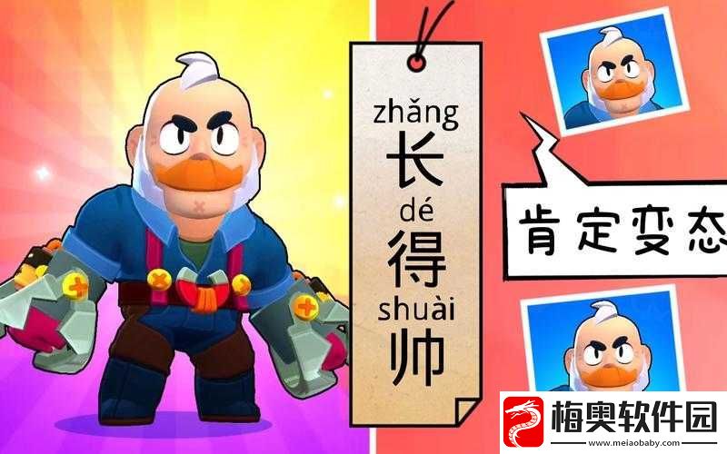 荒野乱斗山姆深度解析