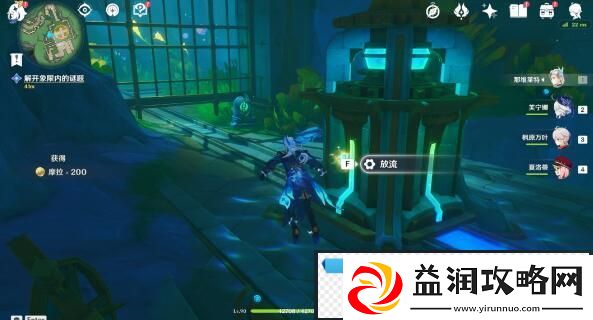 原神悲喜的面具怎么完成