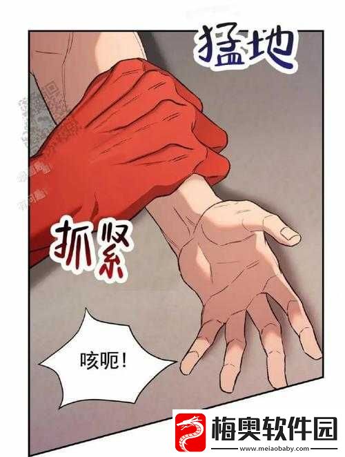 武魂觉醒中风系主输出是谁