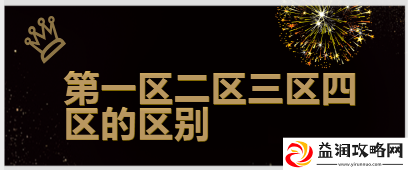 小处雏一区二区三区四区