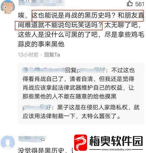 黑料网独家猛料曝光揭秘震撼来袭