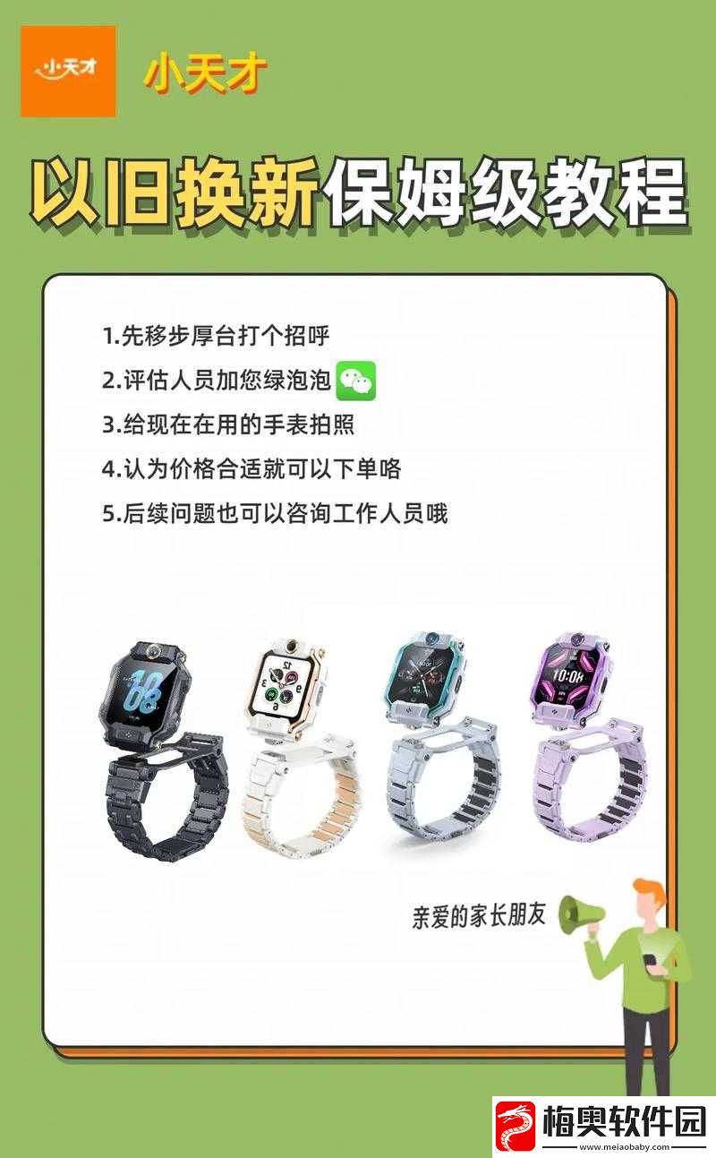 嘿呦一二呦换新接口啦!友以友为中心