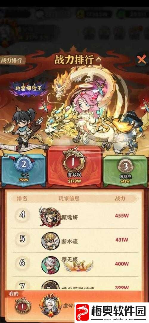 萌侠挂机技能系统深度解析及搭配攻略