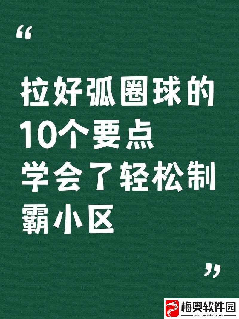 未来风暴一路平推玩法详细解析及技巧攻略让你轻松制霸战场
