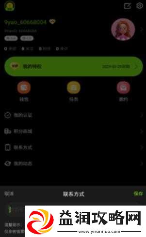 九幺高危风险