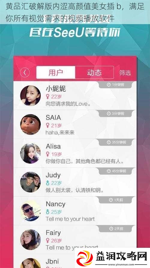 黄品汇破解版内涩高颜值美女插