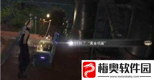 最终幻想7重生黄金项圈获取攻略