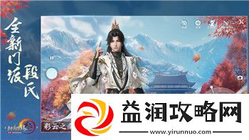无期迷途什么时候上线的手游全面解析这款备受期待的游戏上线时间和玩法
