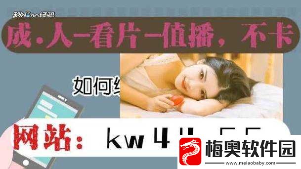 无人区码卡二卡乱码