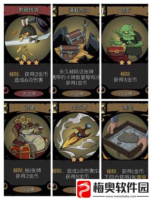 月圆之夜游侠装备流核心玩法全解析