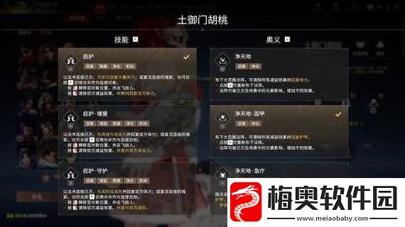 永劫无间拉开距离的巧妙技巧探寻