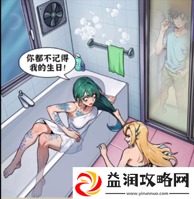 隐秘的档案下水道的人鱼怎么过下水道的人鱼通关攻略