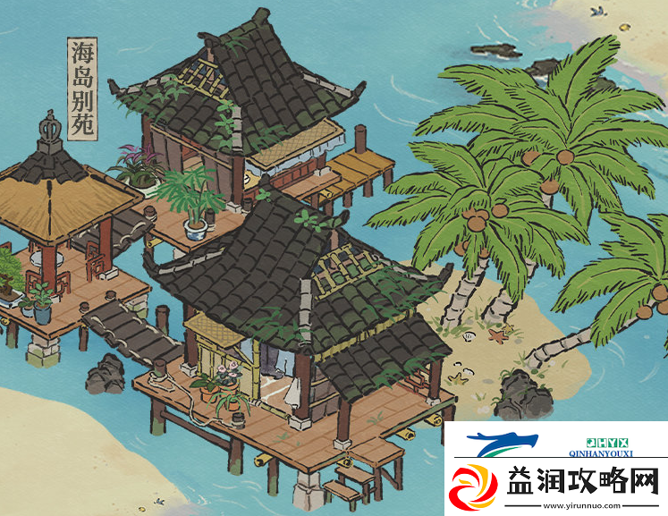 江南百景图出发重返椰子岛活动怎么玩