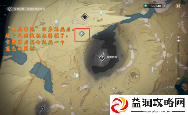鸣潮天地旋恒怎么解锁