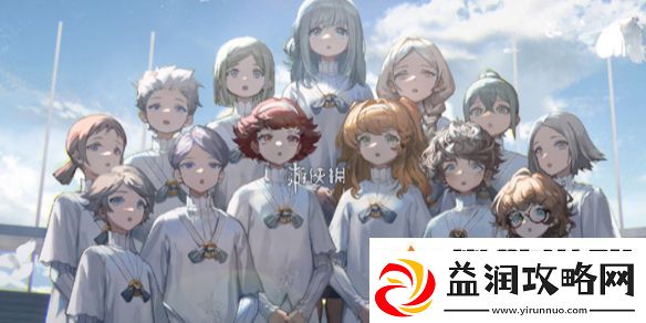重返未来1999北方哨歌凿玉记怎么获得