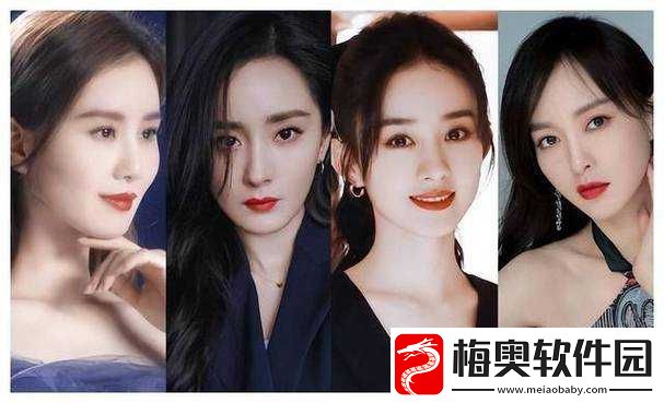 征服杨幂赵丽颖郑爽刘亦菲佟丽娅