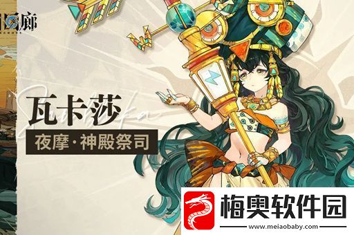 白荆回廊预抽卡选择推荐