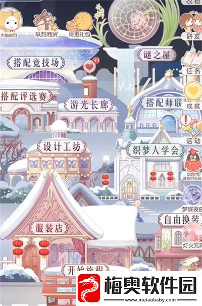 奇迹暖暖2023年元宵节活动