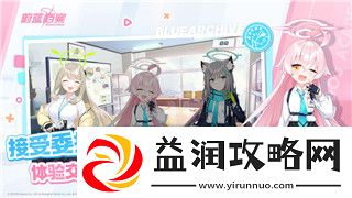 我的勇者如何获得超脱技能