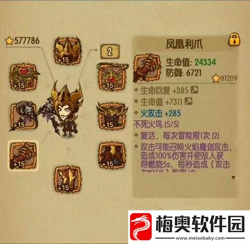 贪婪洞窟