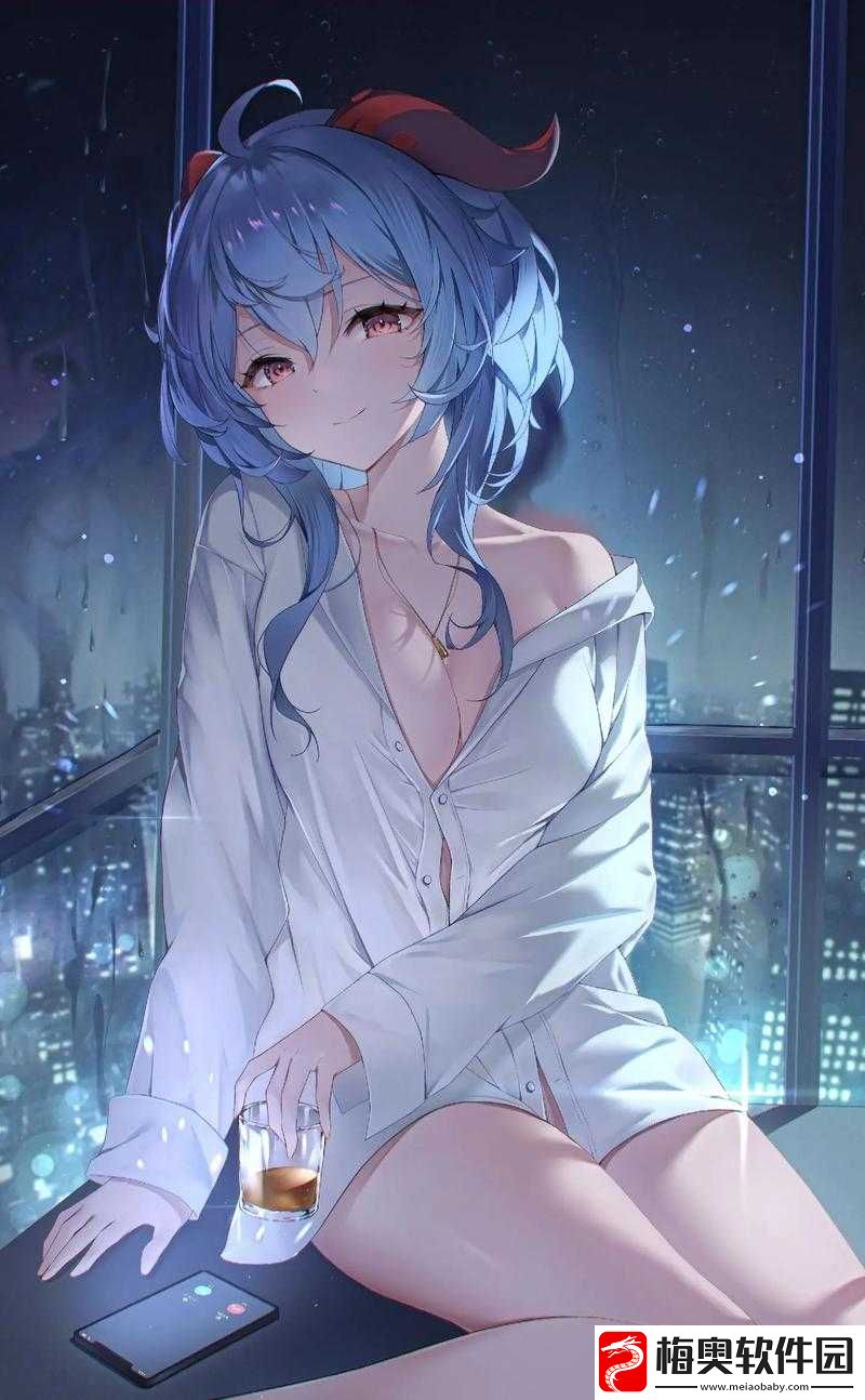 甘雨椰羊