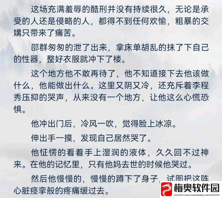 被公交车蹭了但是自己走了