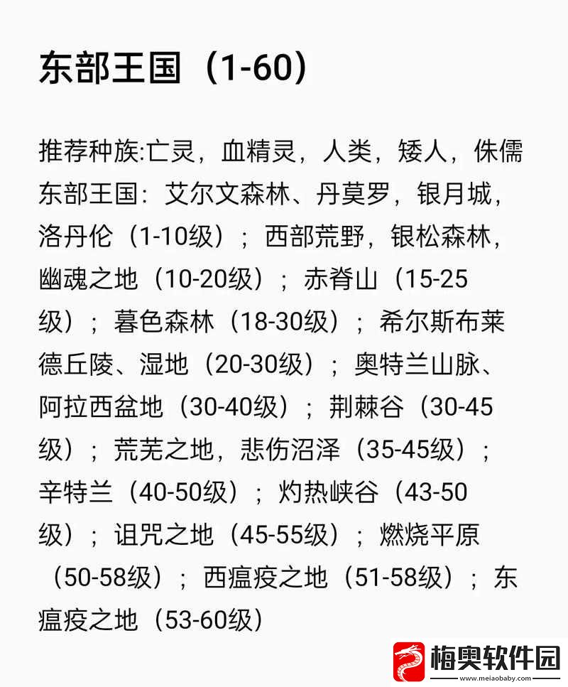 濡沫江湖新手必备