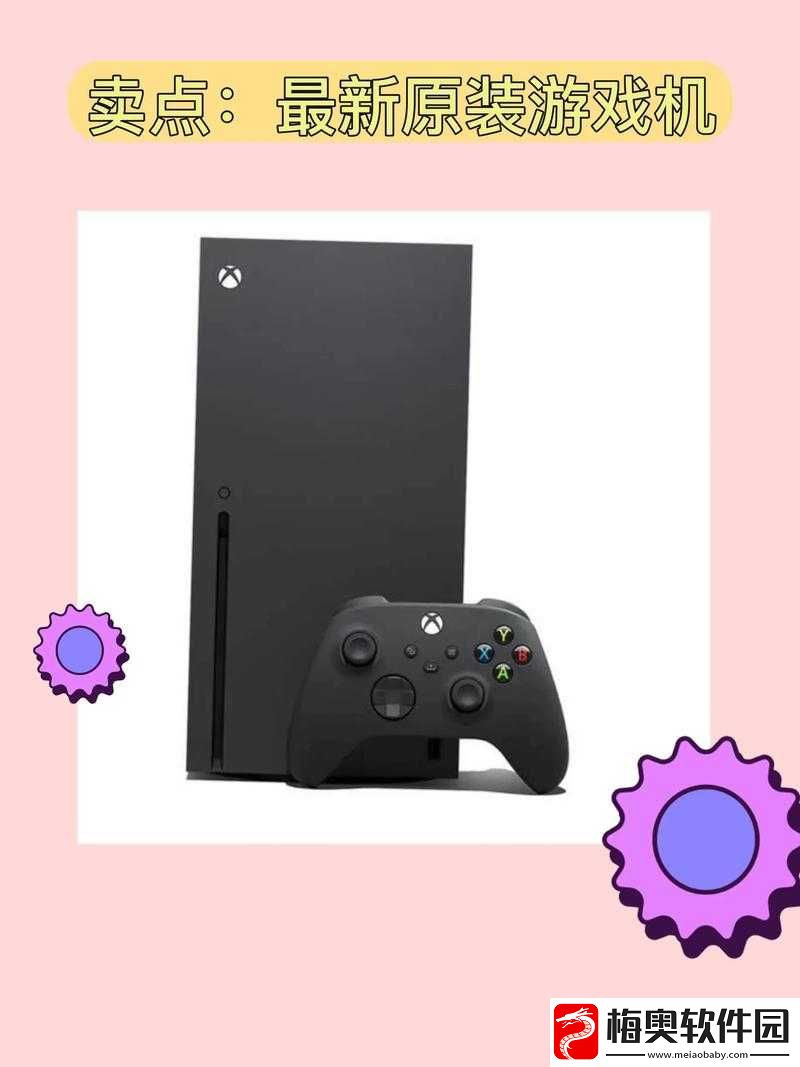 欧版XboxSeriesX