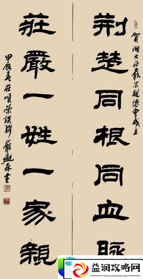姓交大传