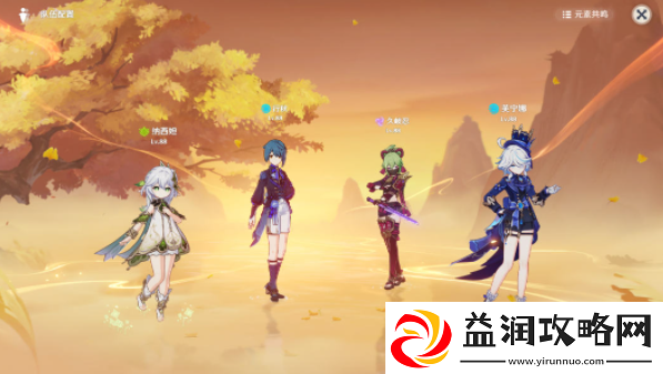原神火力四射的新朋友攻略