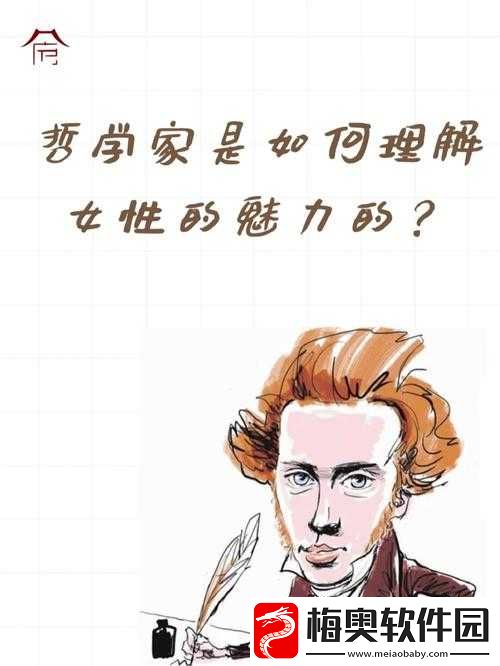 想修成真身外化身