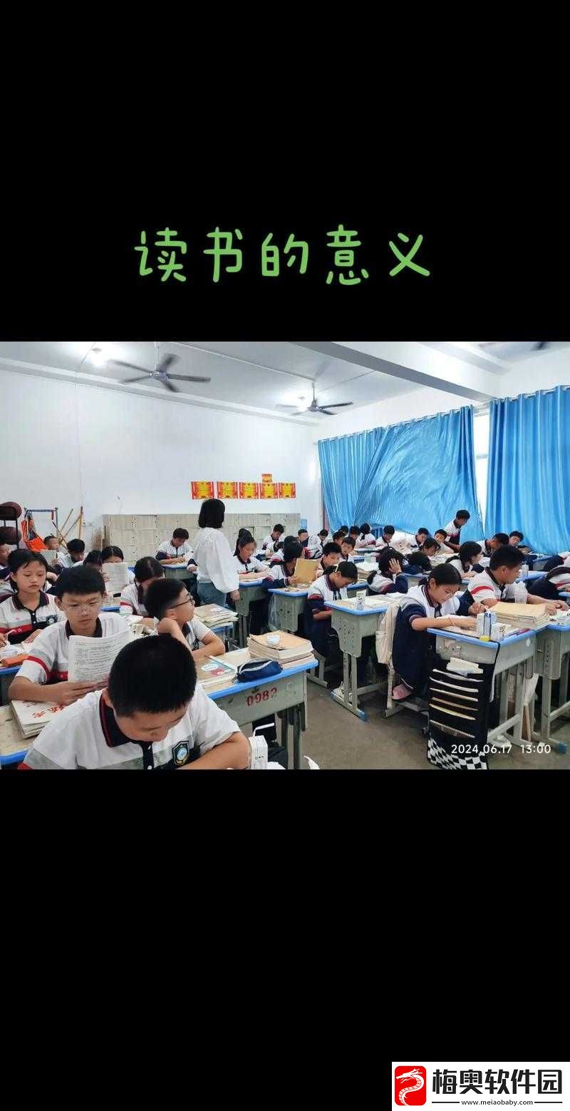 成了全班男生的公共汽车