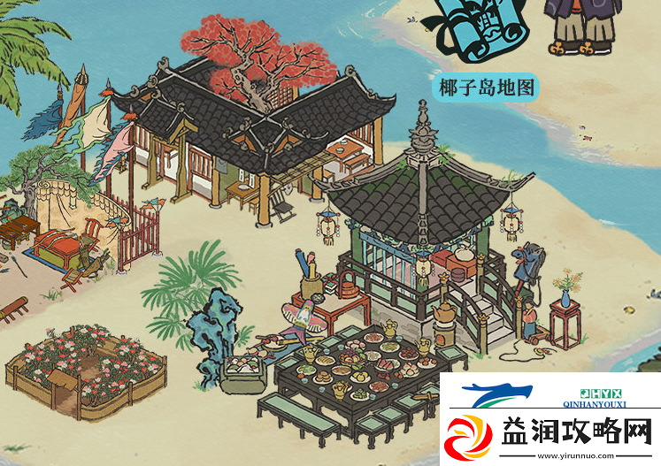 江南百景图出发重返椰子岛活动怎么玩