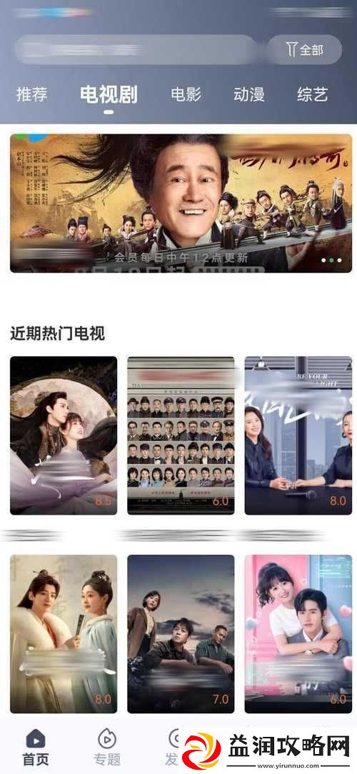 最好看的中文字幕免费大全