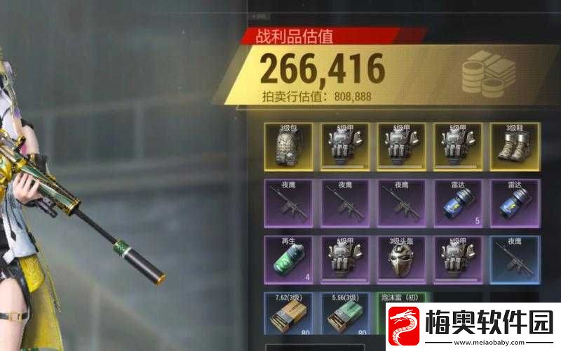 超凡先锋研究所