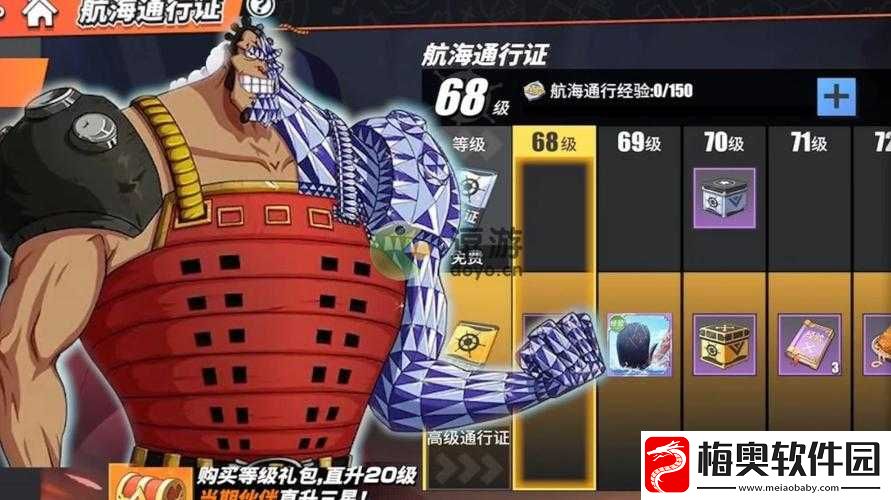 航海王热血航线——全面解析海之魂获取攻略