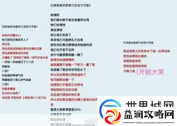 吴亦凡疑似新恋情点燃玩家热议