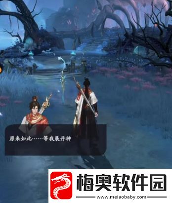 凡人修仙传人界篇道义值每天有上限吗道义值如何获得