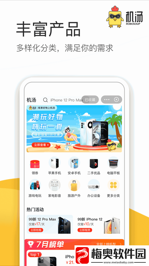 成品源码