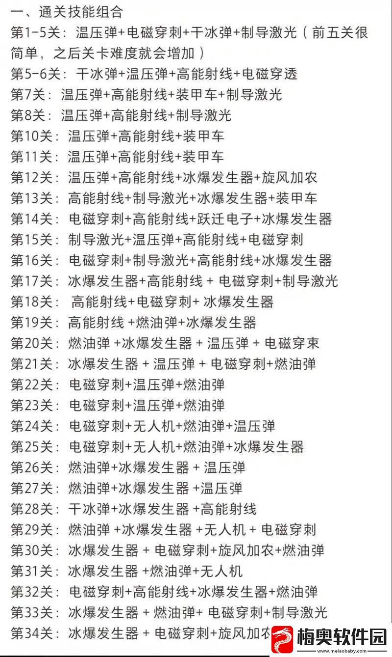 文字玩出花怀旧岁月