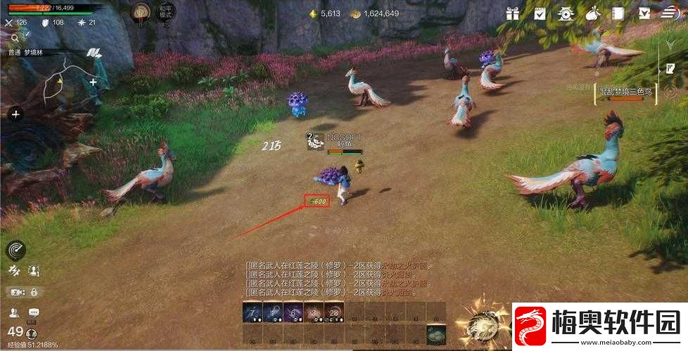 剑灵2预约网址大全