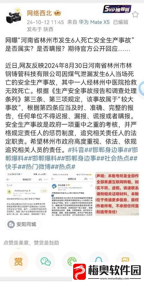 155.fun热点黑料