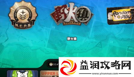 绝区零野火镇耳聪目明奖章怎么获得耳聪目明奖章获取方法