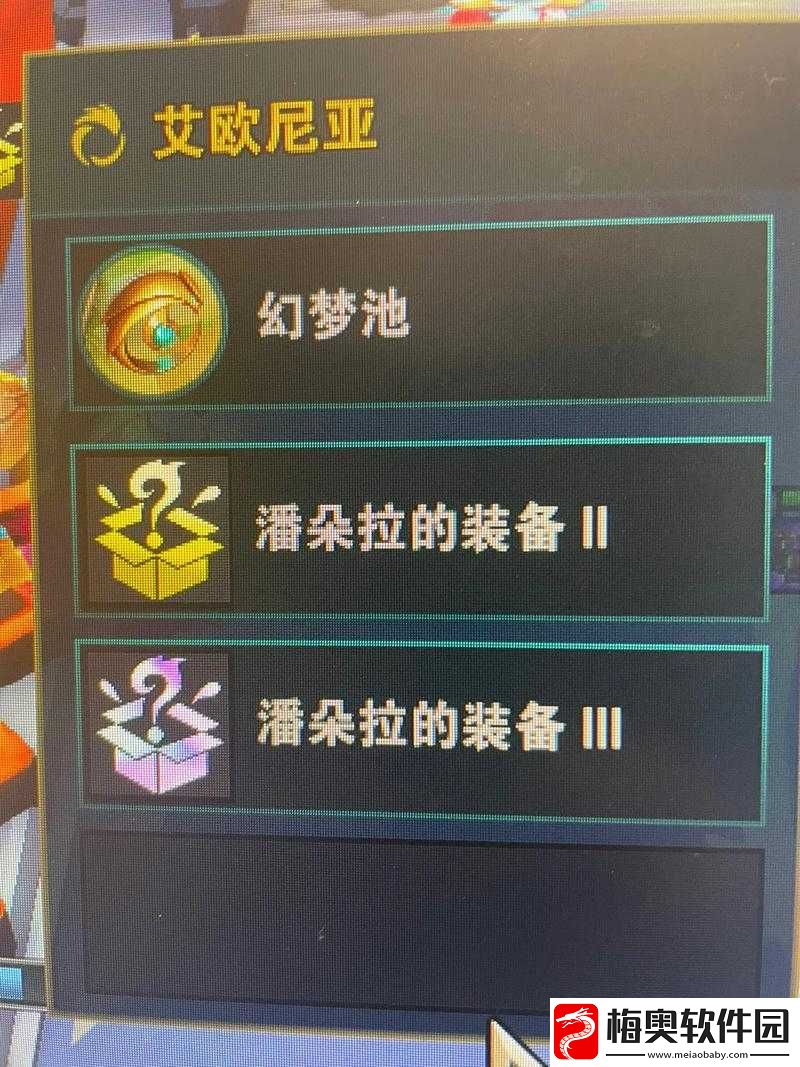自由之战潘多拉线上玩法技巧全攻略助你超神