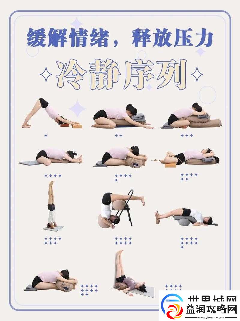 释放情绪的有效方法