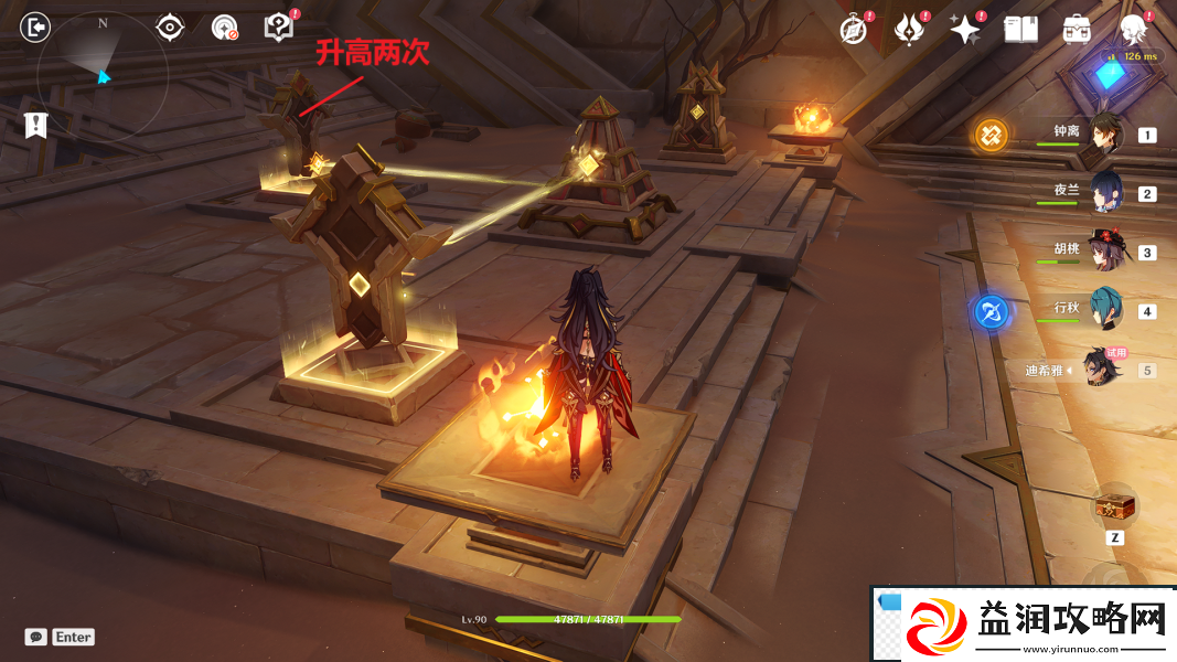 原神迪希雅传说任务宝箱怎么获得