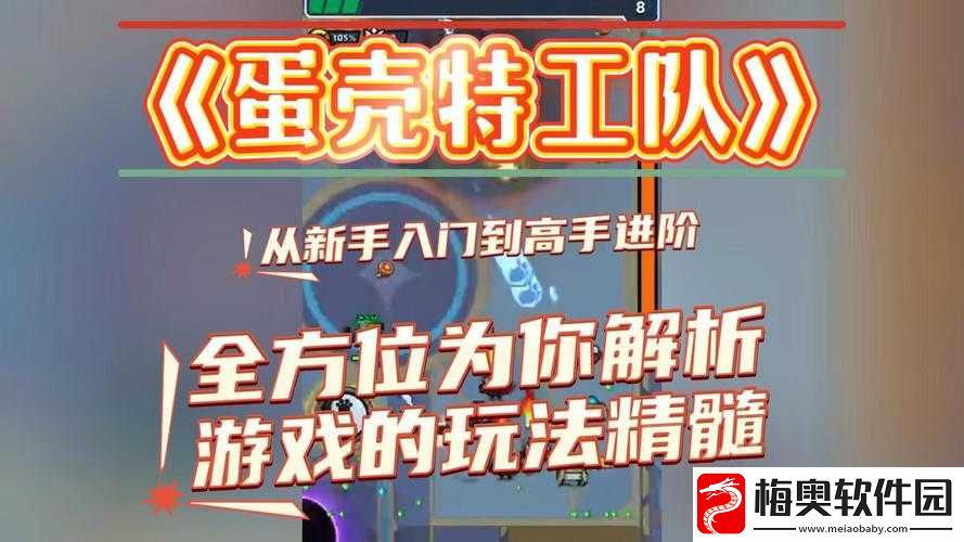公路骑手游戏玩法全方位详解