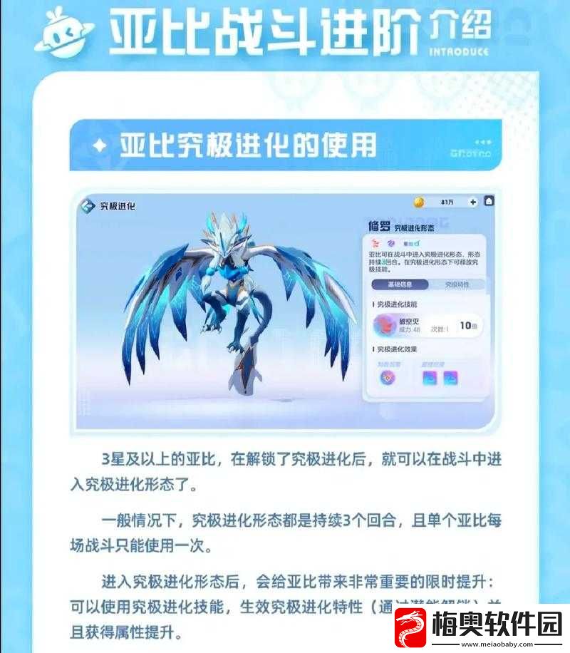 奥拉星手游轮回境试炼全难度通关攻略