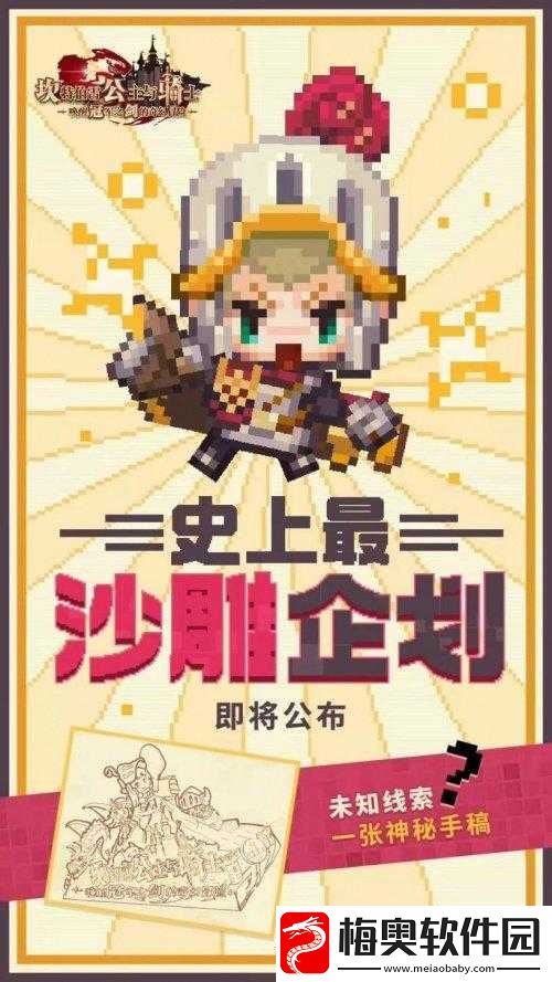 坎公骑冠剑周年庆典来临