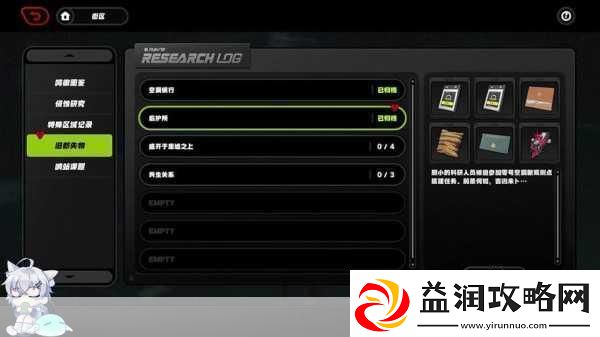 绝区零零号空洞第二关解锁秘籍